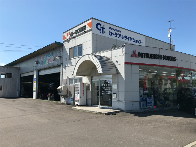 会社概要 栗沢自動車