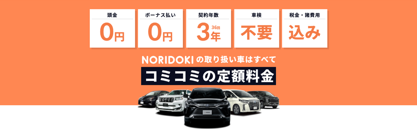 トップページ 栗沢自動車